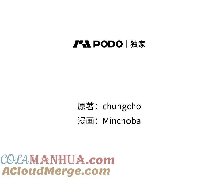 79.绝望的眼泪 第33页