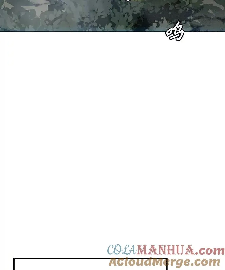 79.绝望的眼泪 第37页