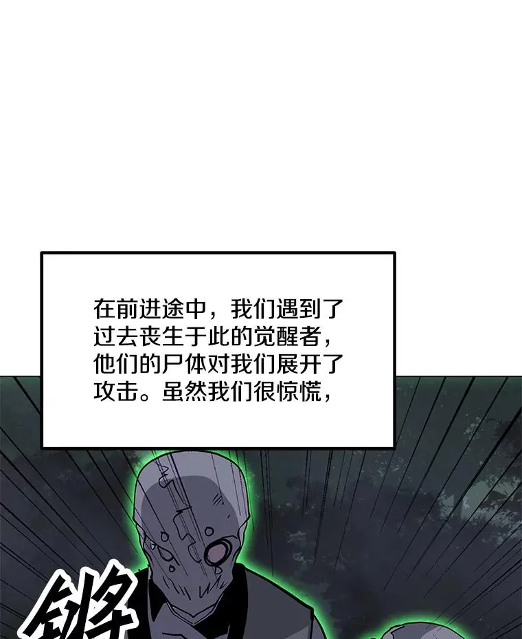 79.绝望的眼泪 第40页