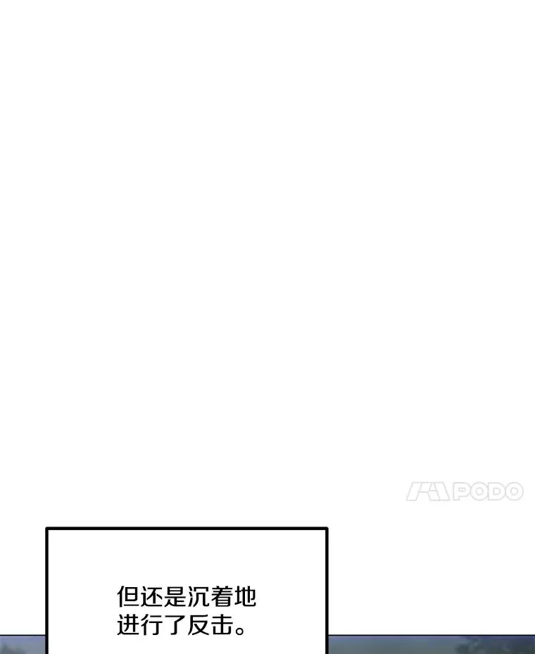 79.绝望的眼泪 第42页