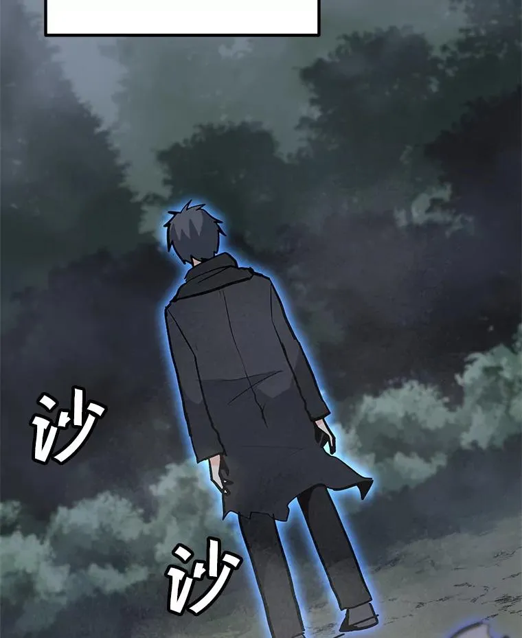79.绝望的眼泪 第43页
