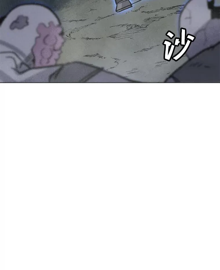 79.绝望的眼泪 第44页