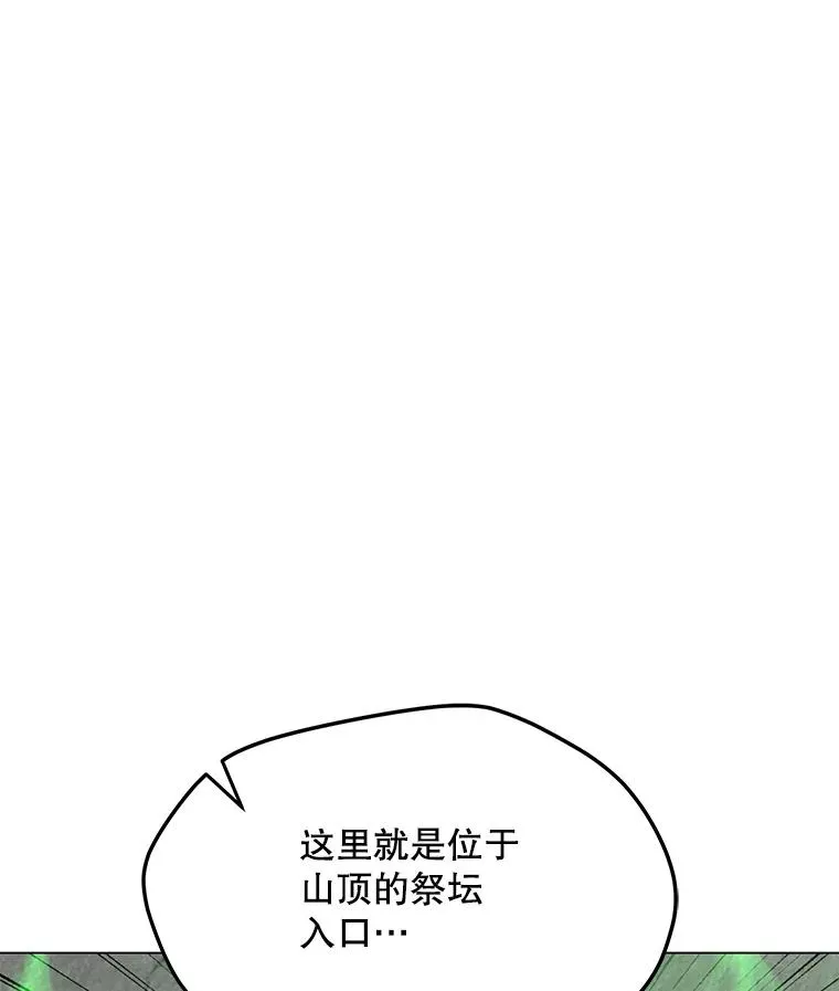 79.绝望的眼泪 第47页