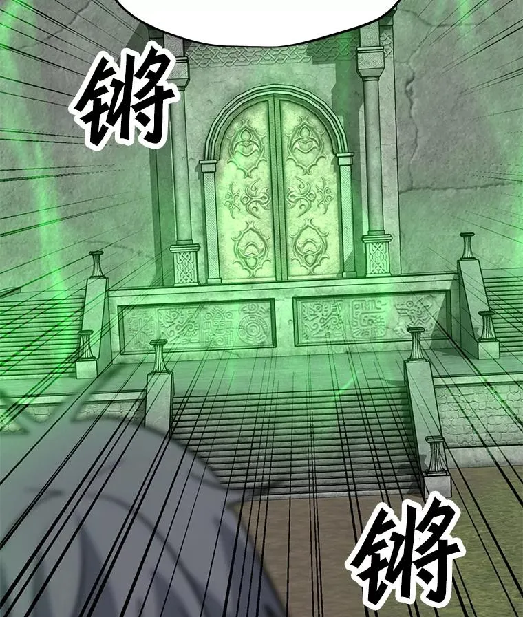 79.绝望的眼泪 第48页