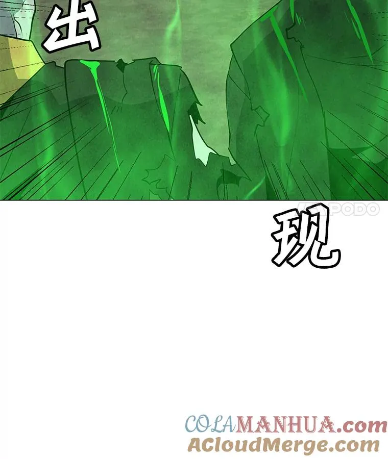 79.绝望的眼泪 第53页