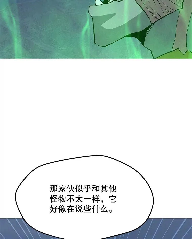 79.绝望的眼泪 第55页