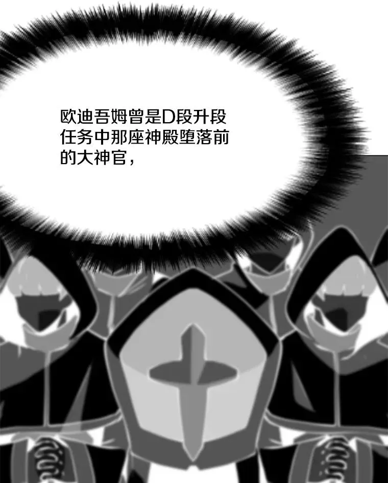 79.绝望的眼泪 第58页