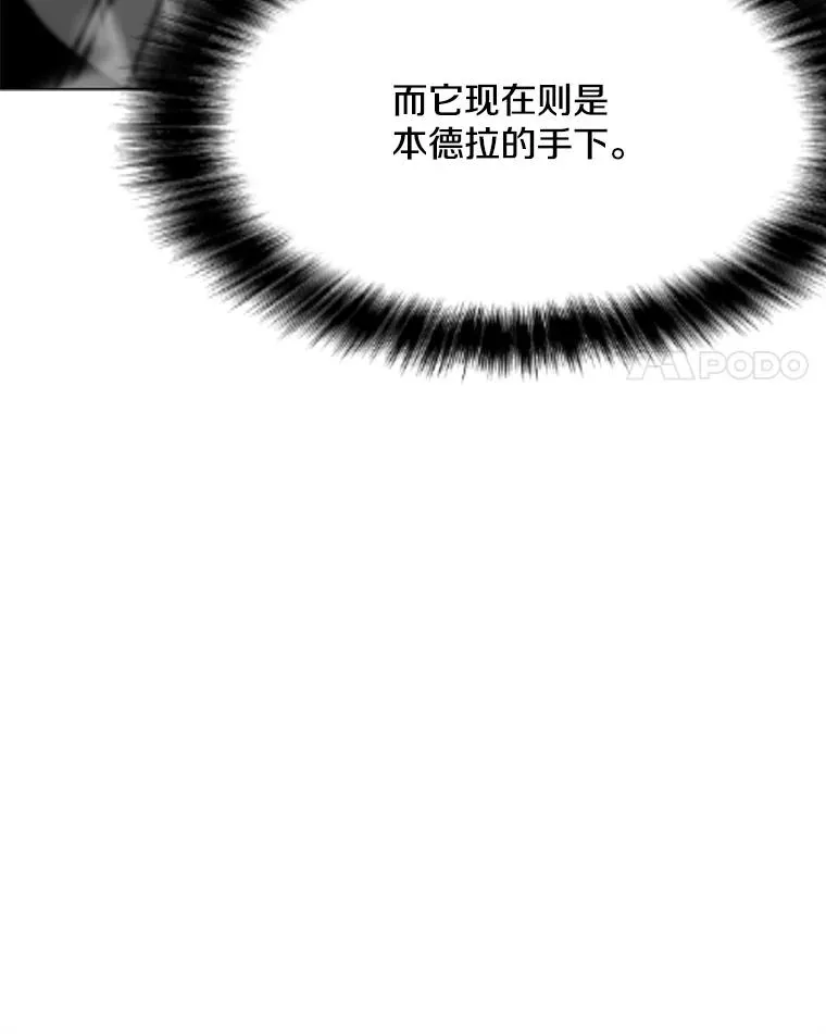 79.绝望的眼泪 第60页