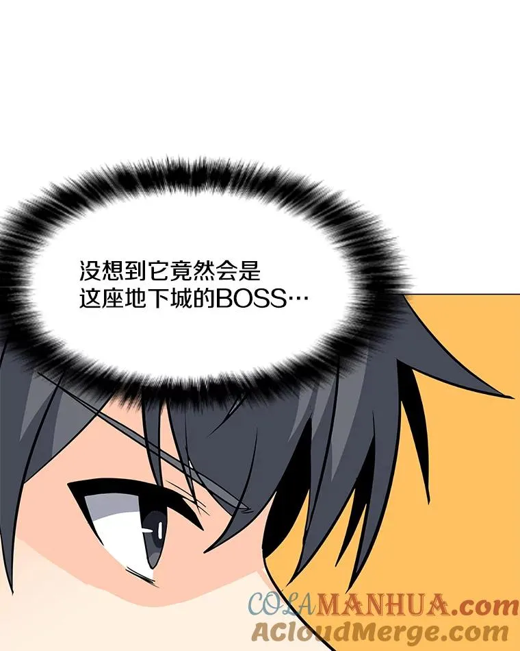 79.绝望的眼泪 第61页