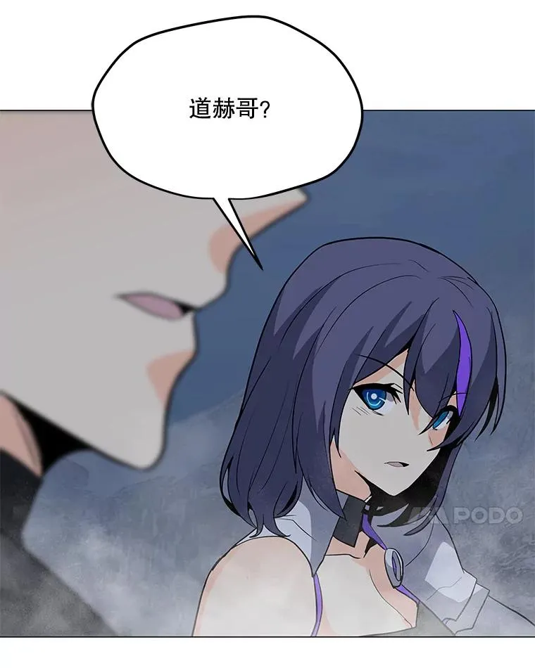 79.绝望的眼泪 第63页