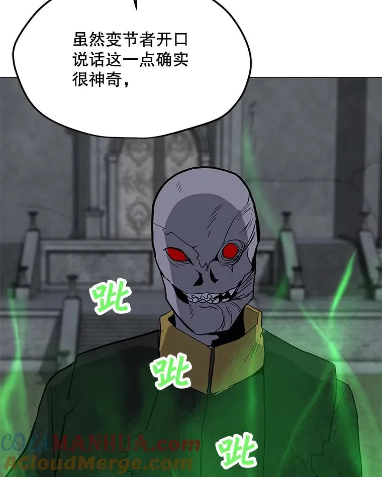 79.绝望的眼泪 第65页