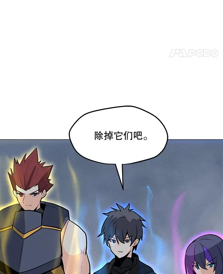 79.绝望的眼泪 第67页