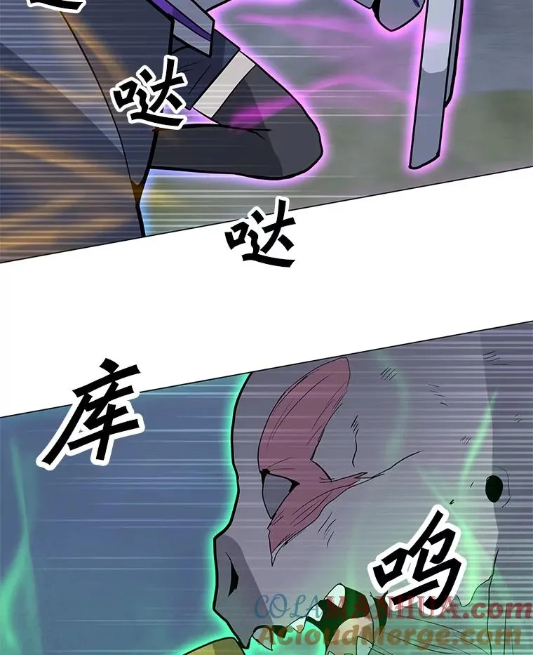 79.绝望的眼泪 第73页