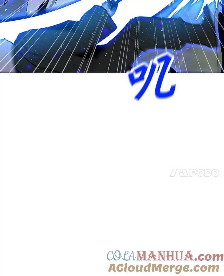 79.绝望的眼泪 第77页