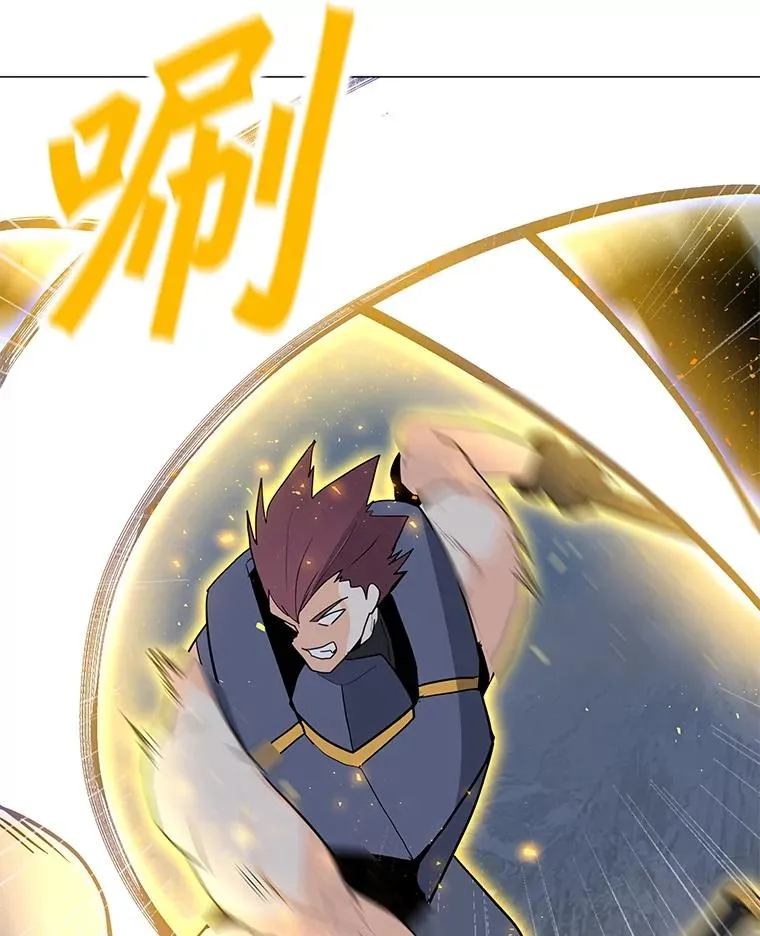 79.绝望的眼泪 第78页