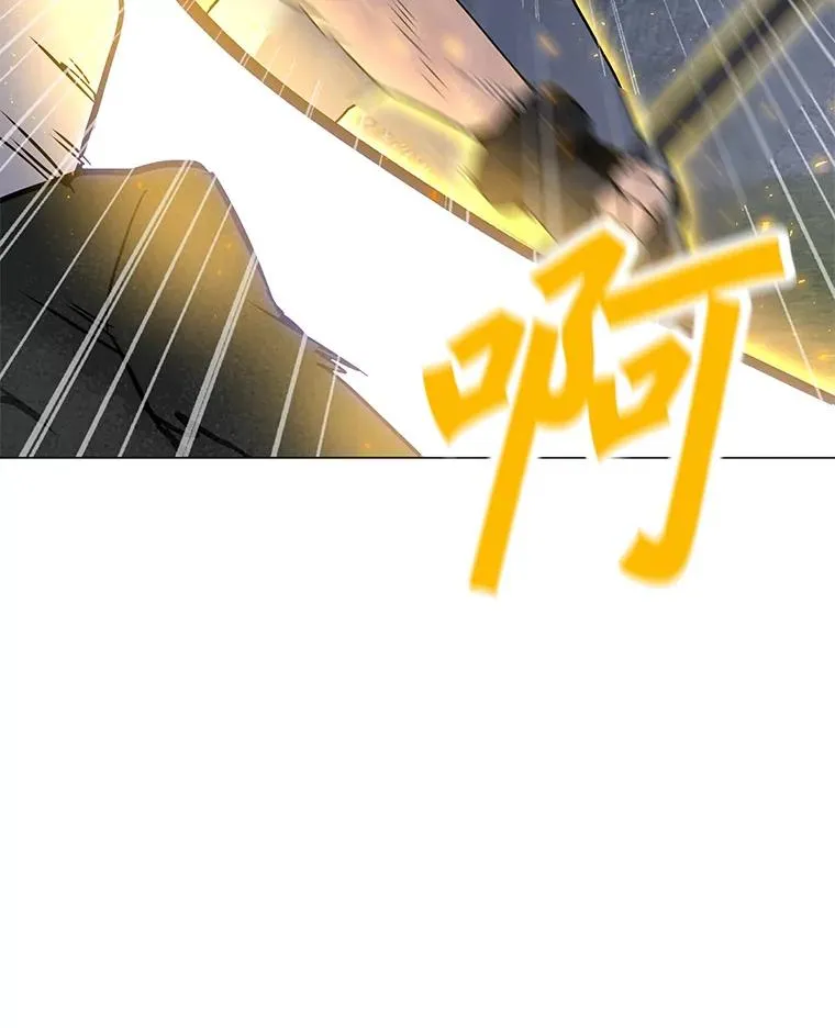 79.绝望的眼泪 第79页