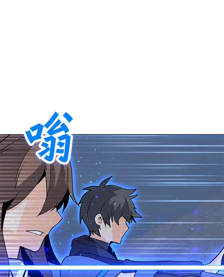 79.绝望的眼泪 第80页