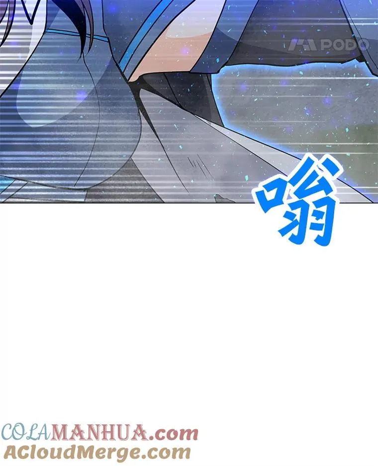 79.绝望的眼泪 第81页