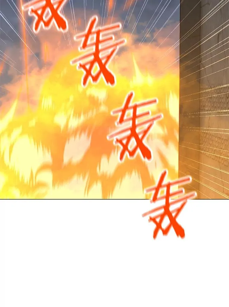 79.绝望的眼泪 第83页
