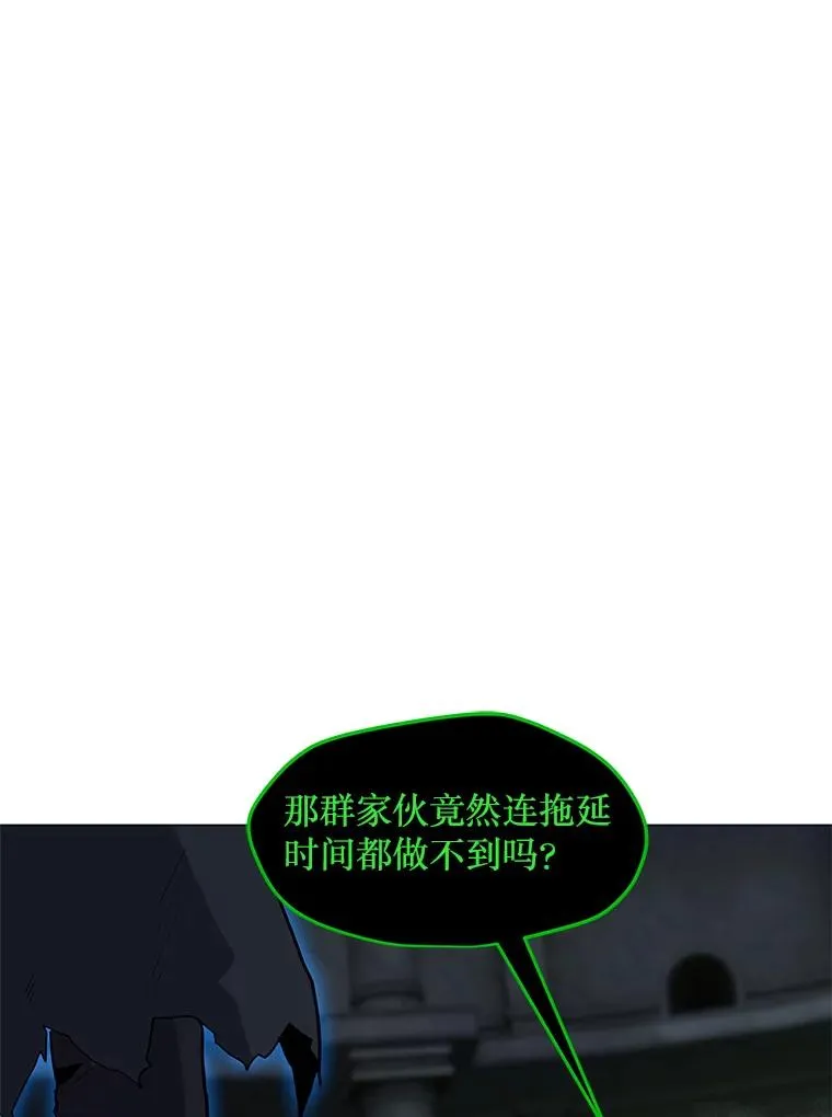 79.绝望的眼泪 第86页