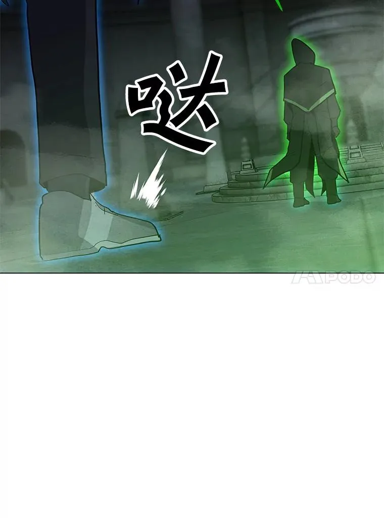79.绝望的眼泪 第87页