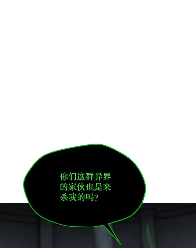 79.绝望的眼泪 第88页