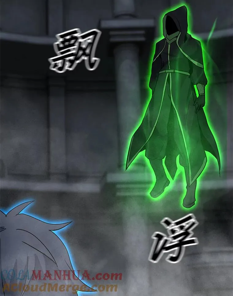 79.绝望的眼泪 第89页