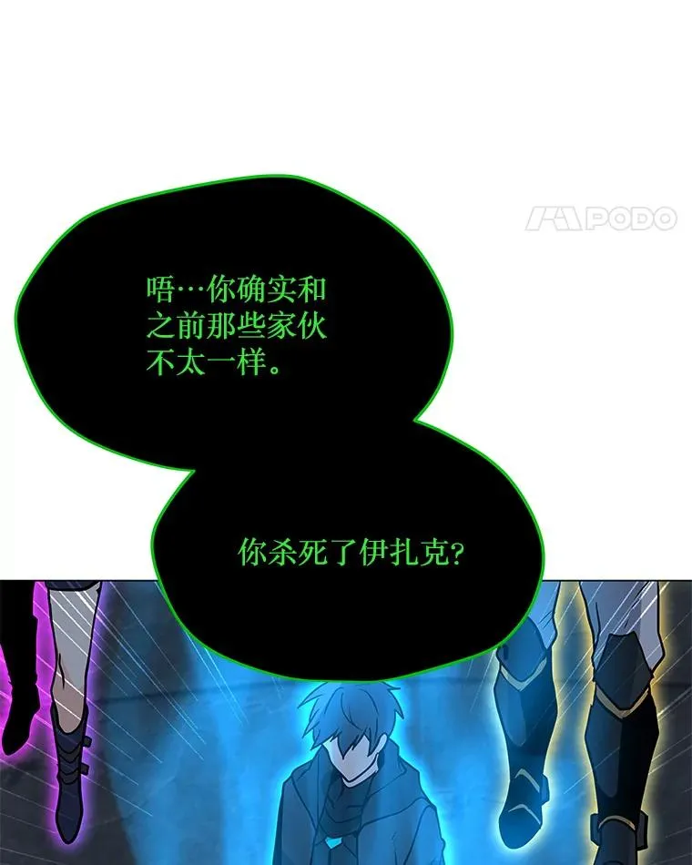 79.绝望的眼泪 第94页