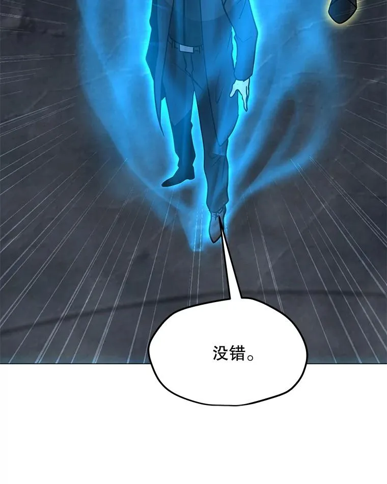 79.绝望的眼泪 第95页