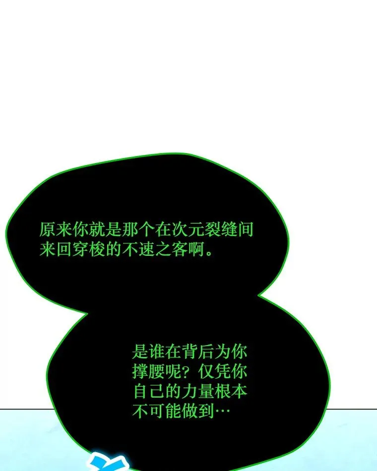79.绝望的眼泪 第96页