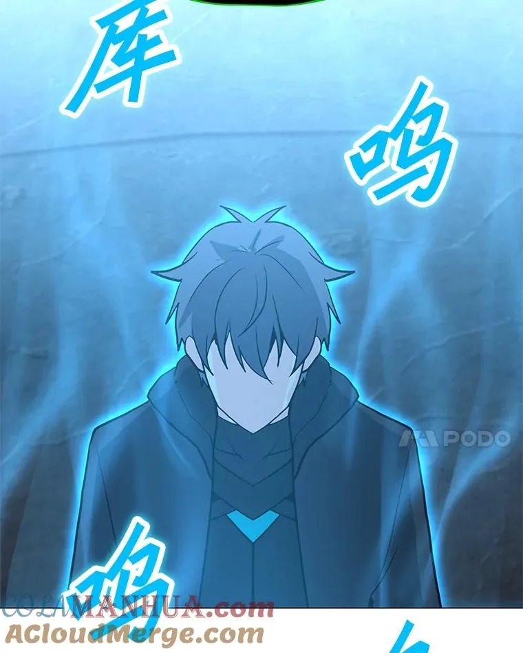 79.绝望的眼泪 第97页