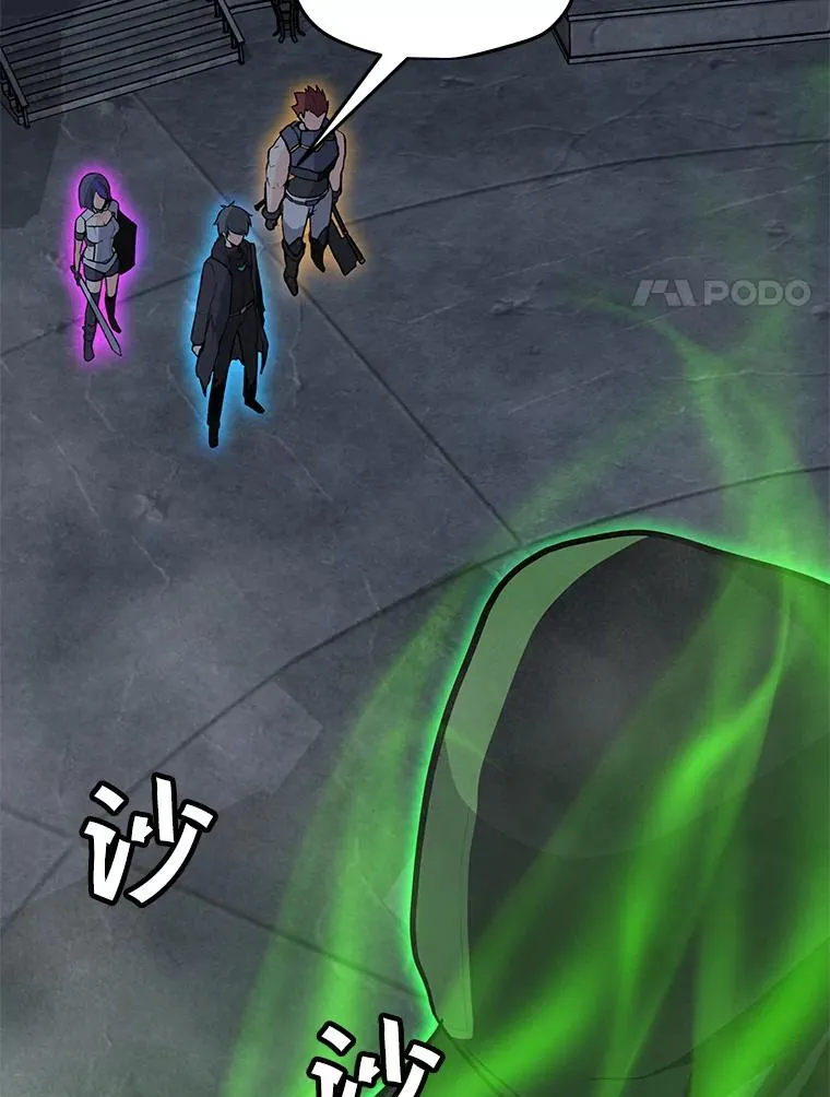 79.绝望的眼泪 第104页