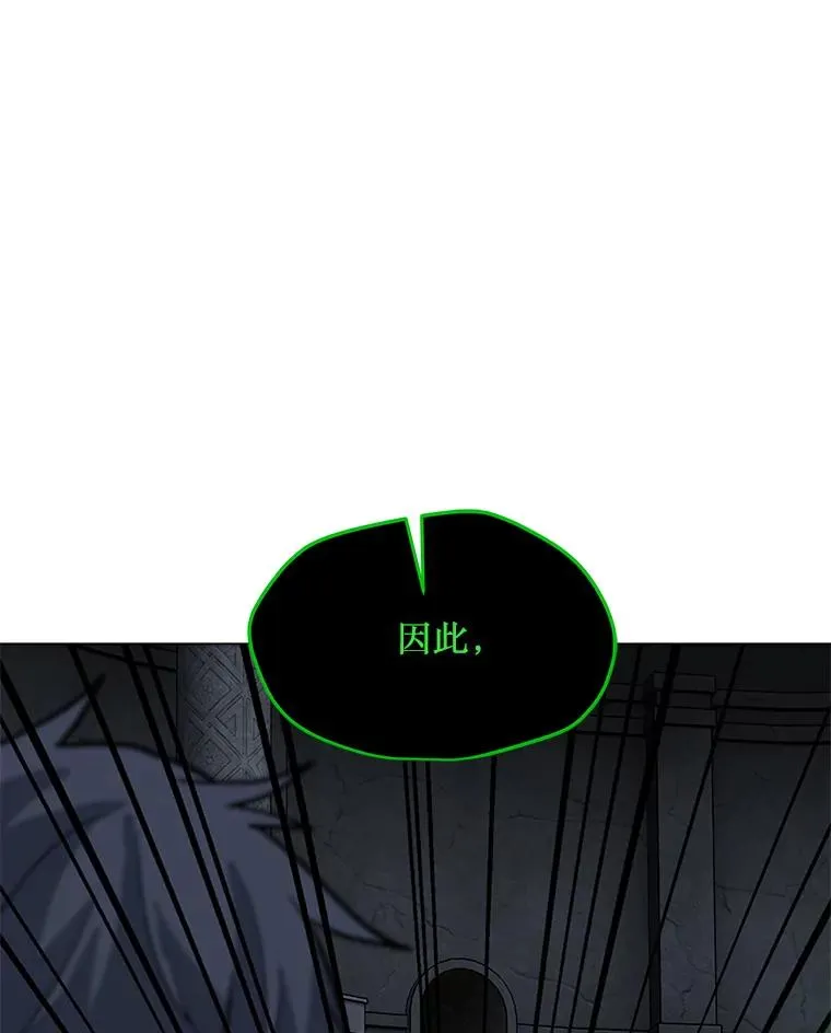 79.绝望的眼泪 第108页