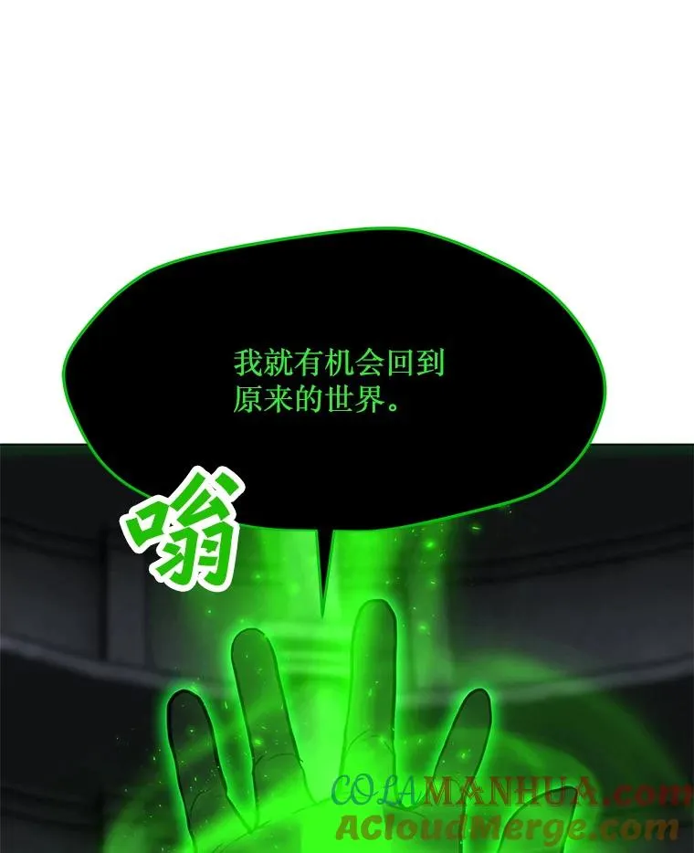 79.绝望的眼泪 第113页