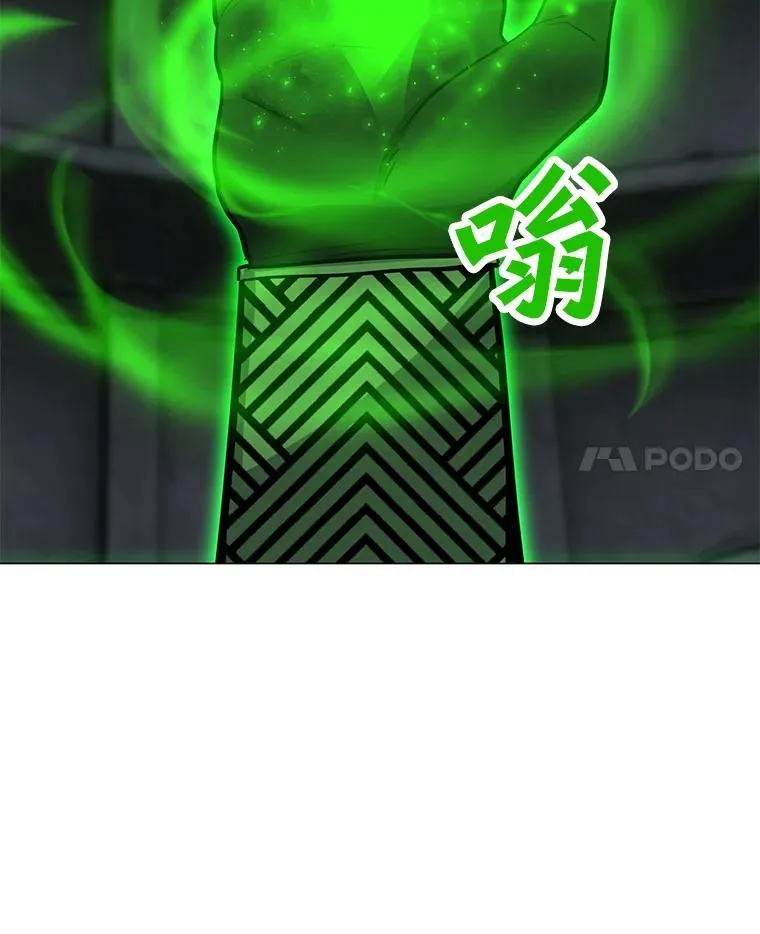 79.绝望的眼泪 第114页