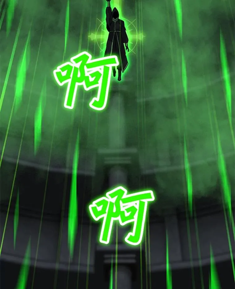 79.绝望的眼泪 第119页