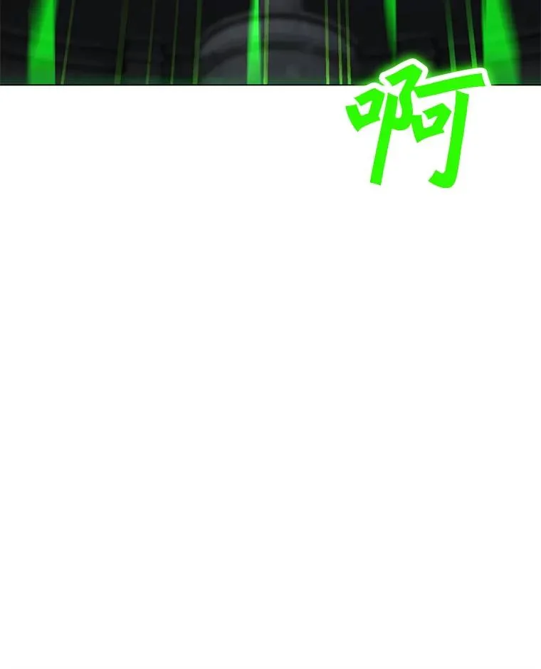 79.绝望的眼泪 第120页