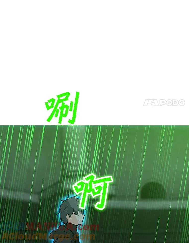 79.绝望的眼泪 第121页
