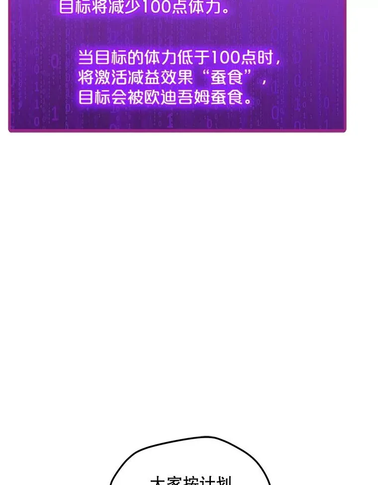 79.绝望的眼泪 第123页