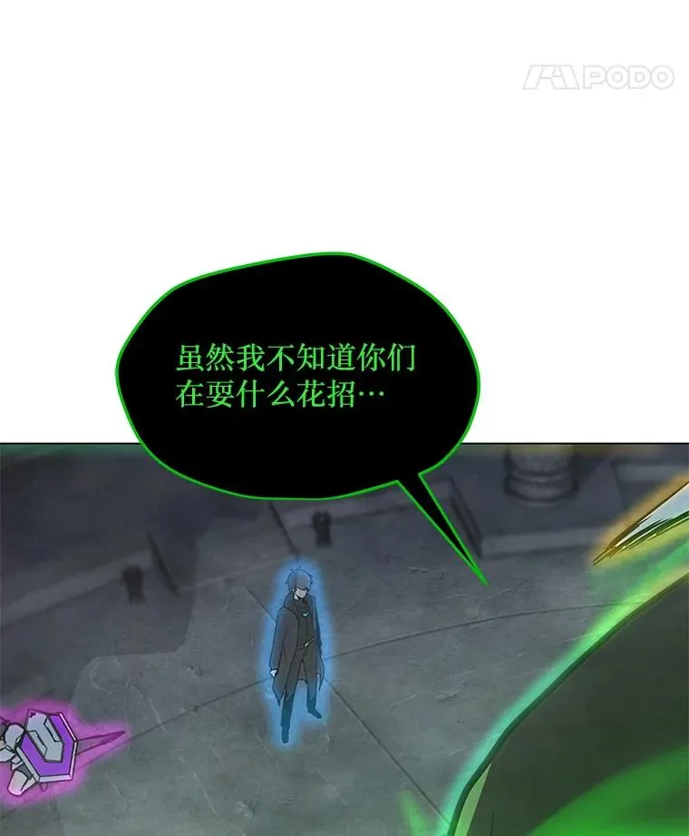 79.绝望的眼泪 第128页