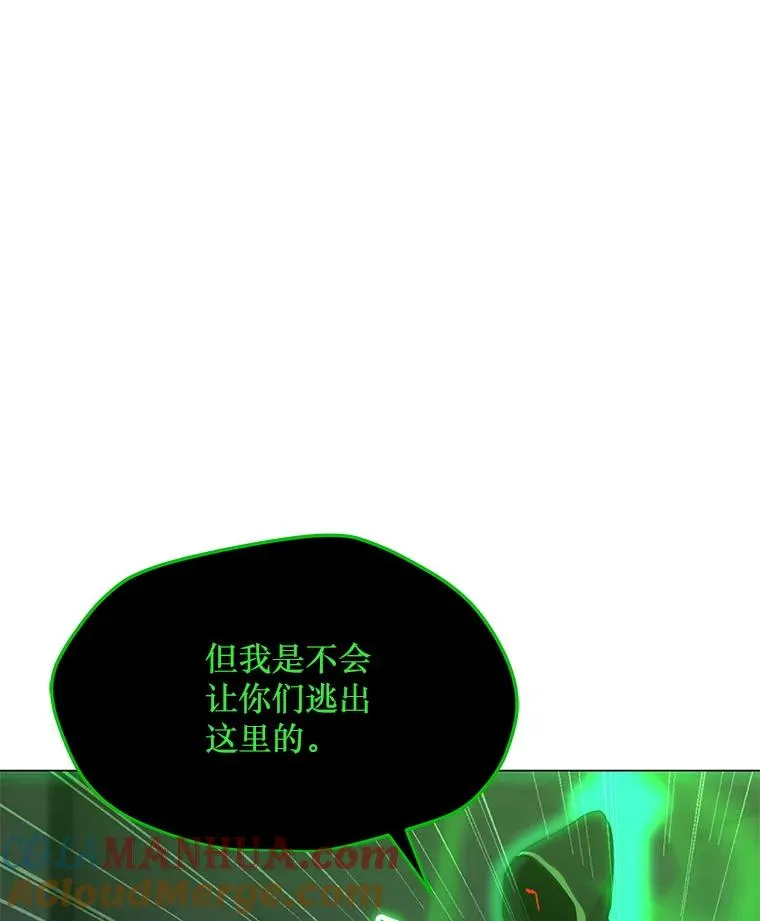 79.绝望的眼泪 第133页