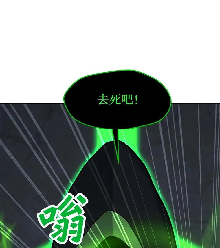 79.绝望的眼泪 第136页