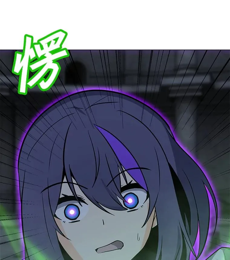 79.绝望的眼泪 第139页
