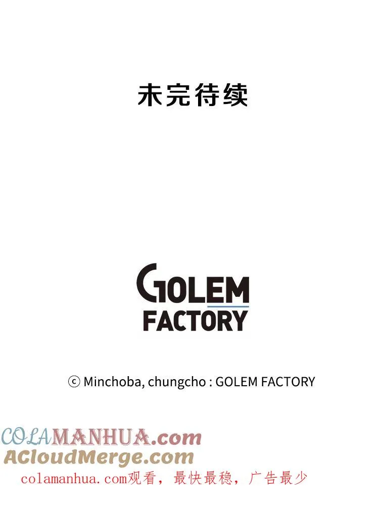 79.绝望的眼泪 第141页