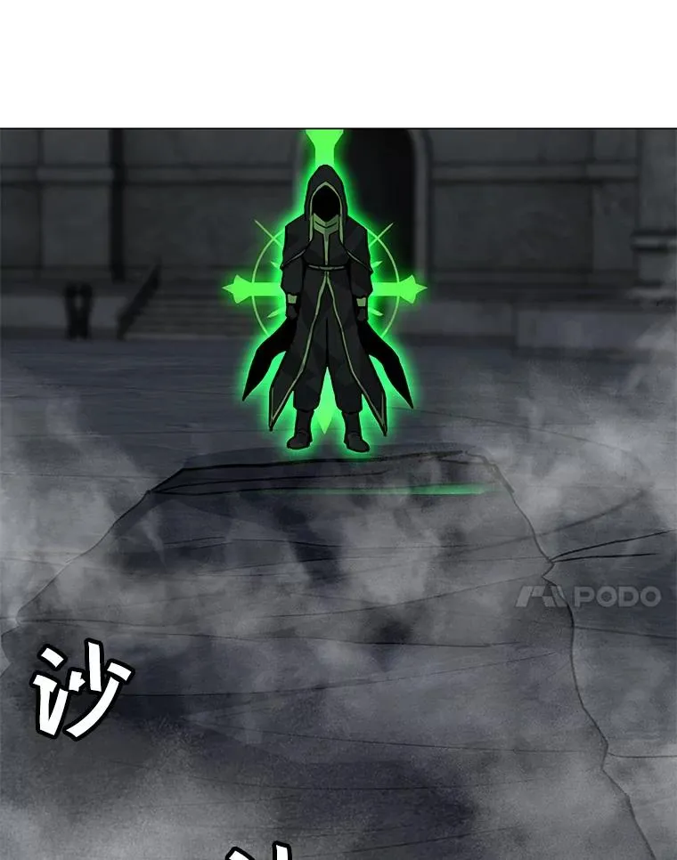 80.死亡烙印 第7页