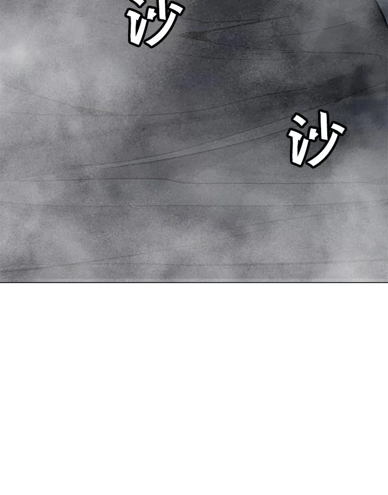 80.死亡烙印 第8页