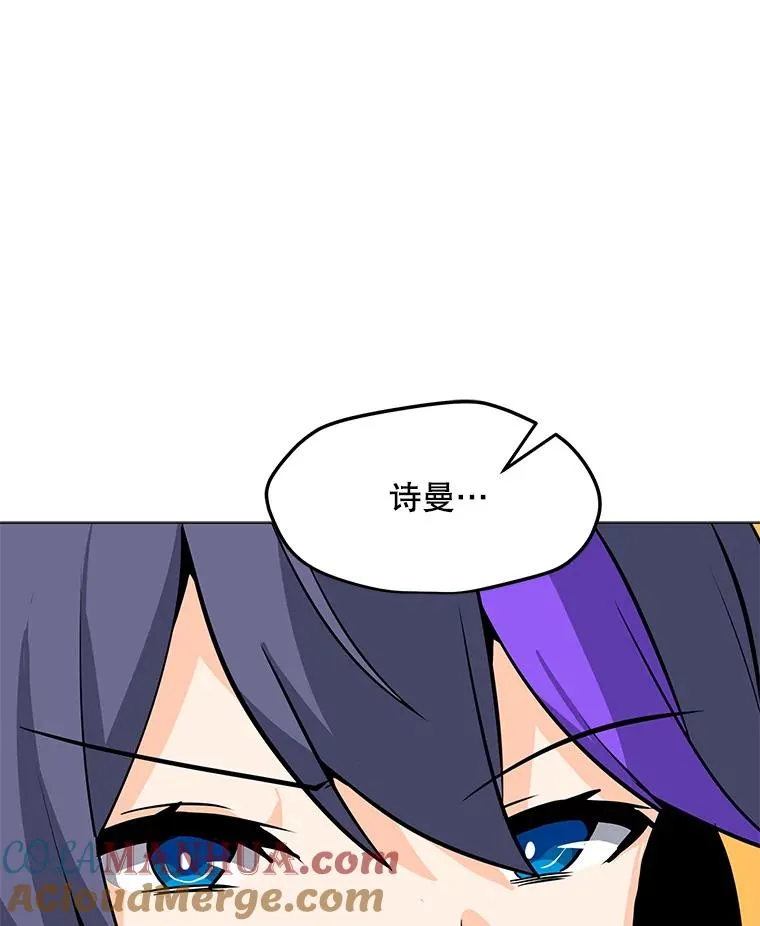 80.死亡烙印 第9页