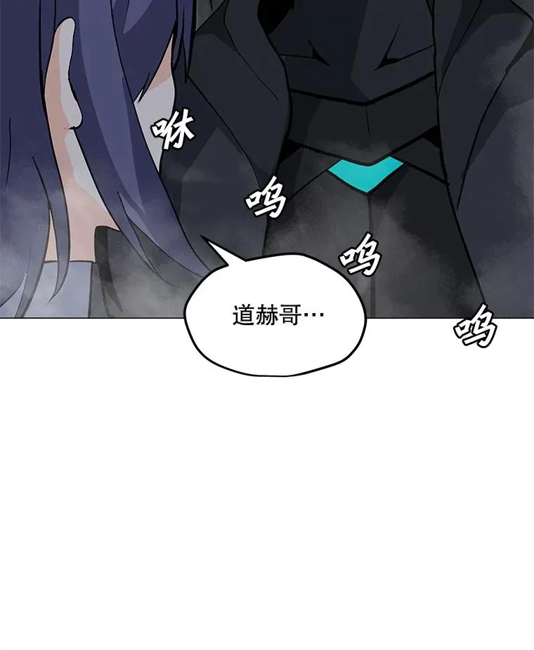 80.死亡烙印 第12页