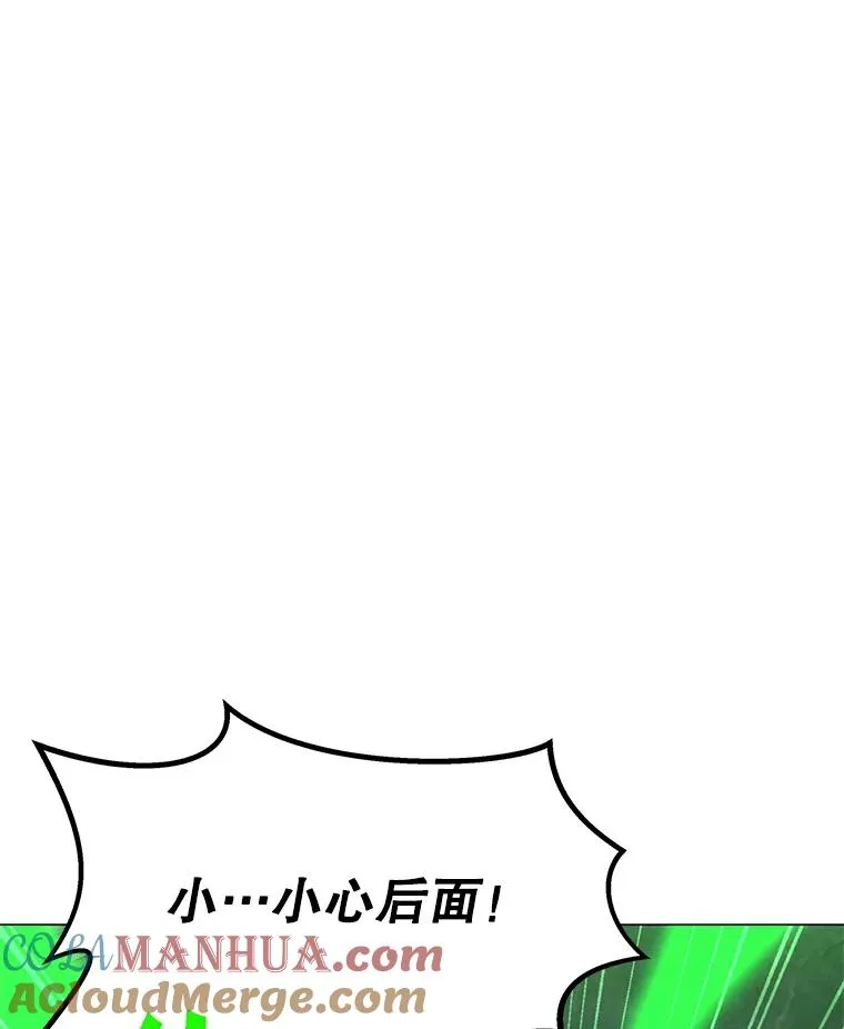 80.死亡烙印 第13页
