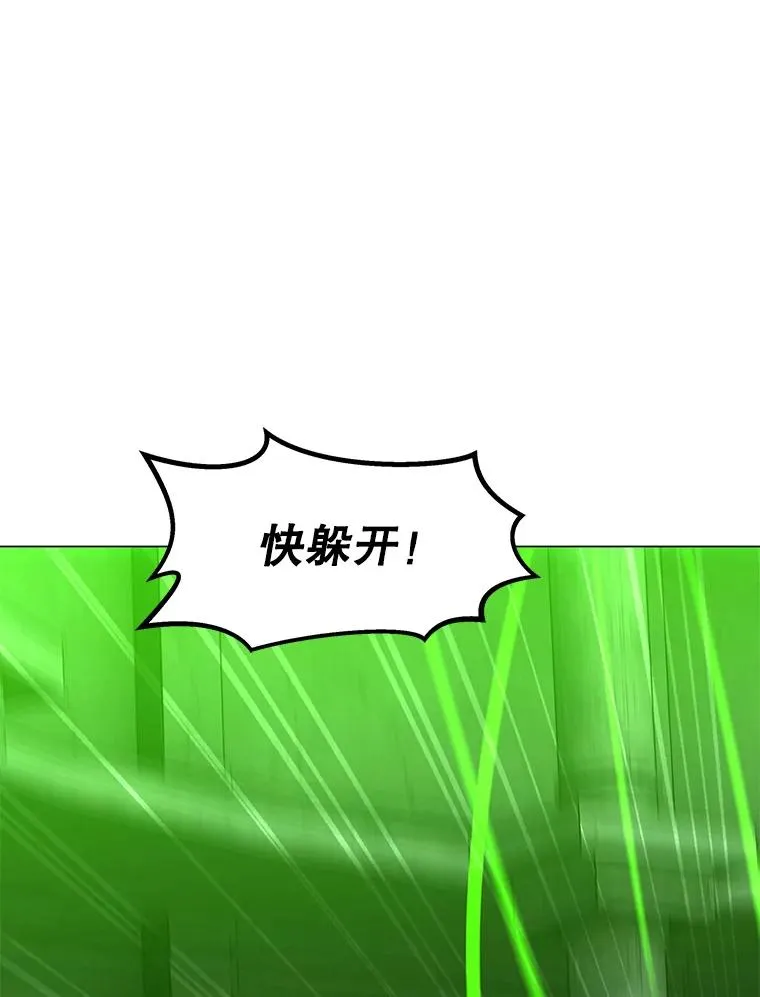 80.死亡烙印 第16页